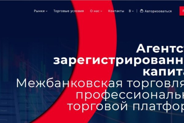 Кракен онион не работает