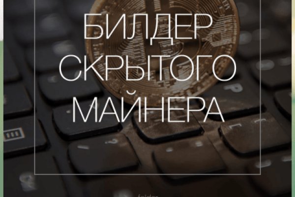 Кракен торговая kr2web in