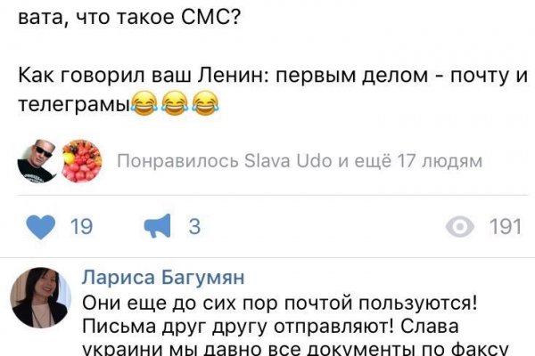 Сайты по продаже наркотиков