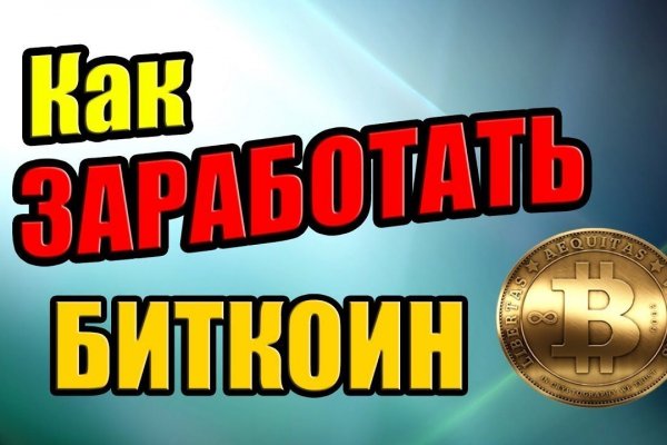 Зеркала сайта кракен tor