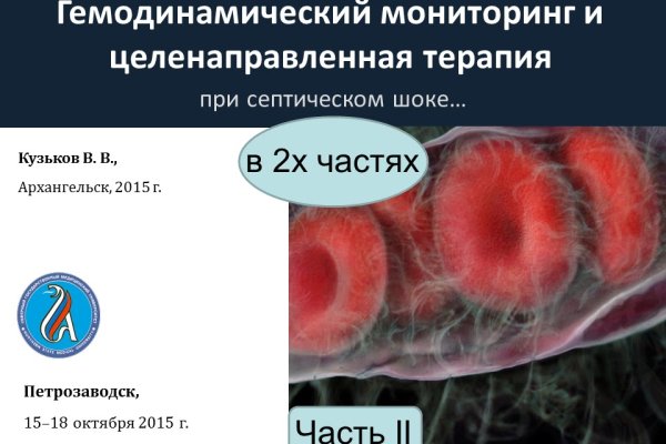 Кракен ссылка 2web krakendark link