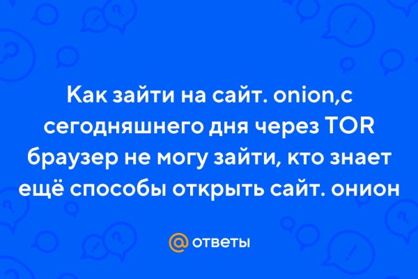 Что такое кракен в интернете