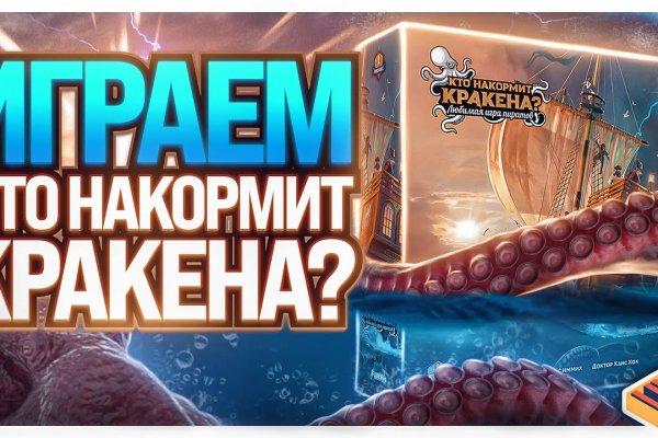 Как зайти на kraken