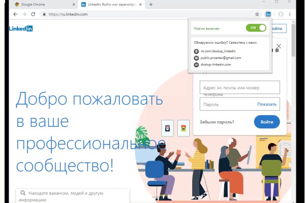 Ссылка на кракен kr2web in