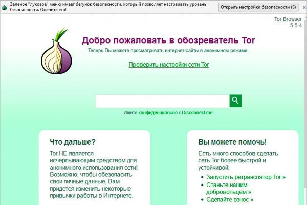 Кракен магазин kr2web in