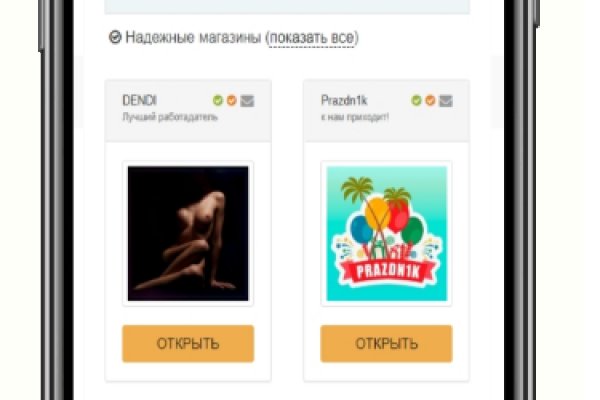 Kraken официальный сайт kraken11 store